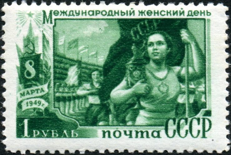 USSR stamp